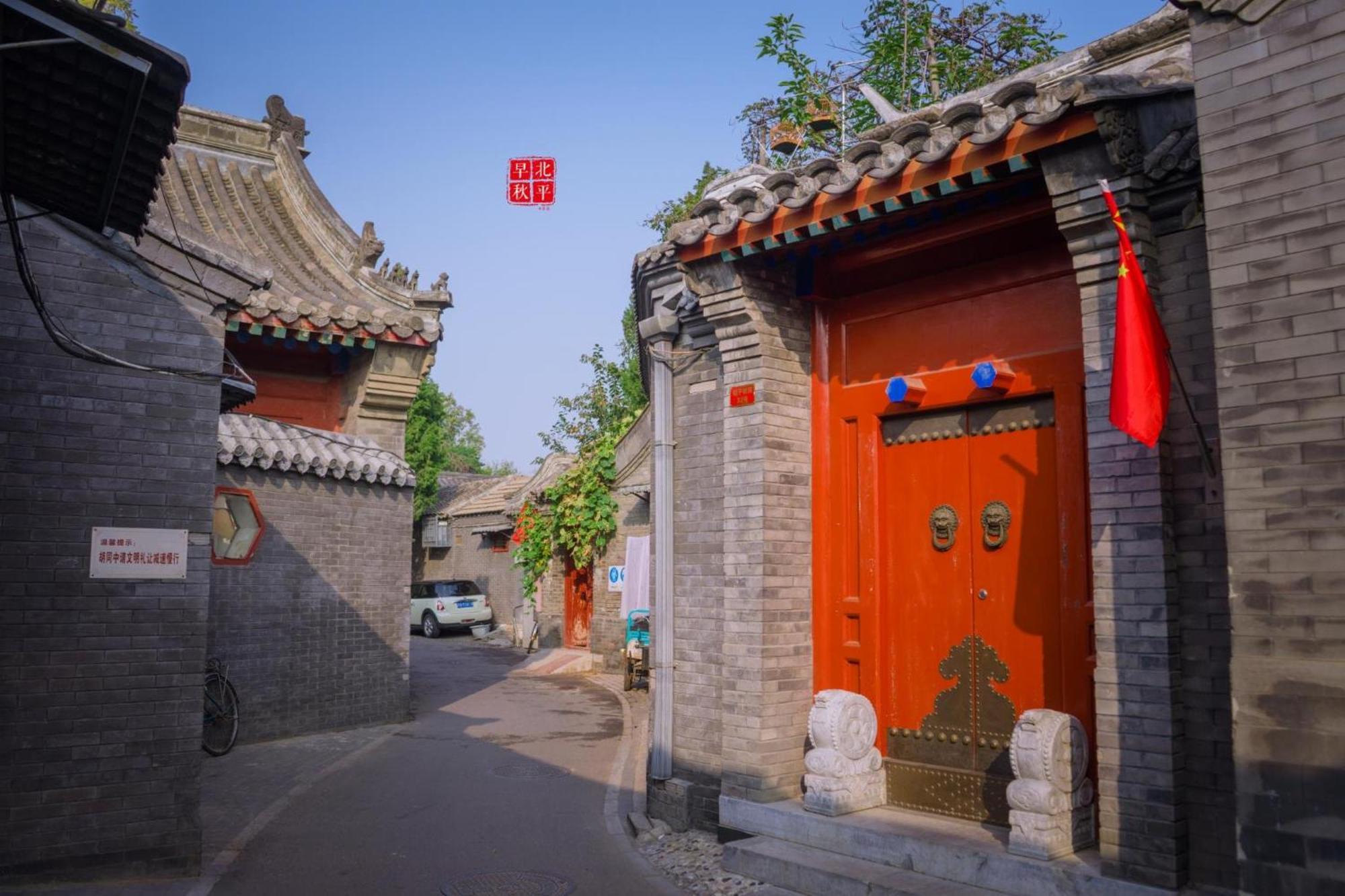 Chinese Culture Boutique Hotel-Tangfu,Traditional Chinese Theme,Heart Of Beijing,Near Forbidden City,Tiananmen Square,Hutongs,Metro Access,Free Coffee,Tea,Laundry Exterior foto