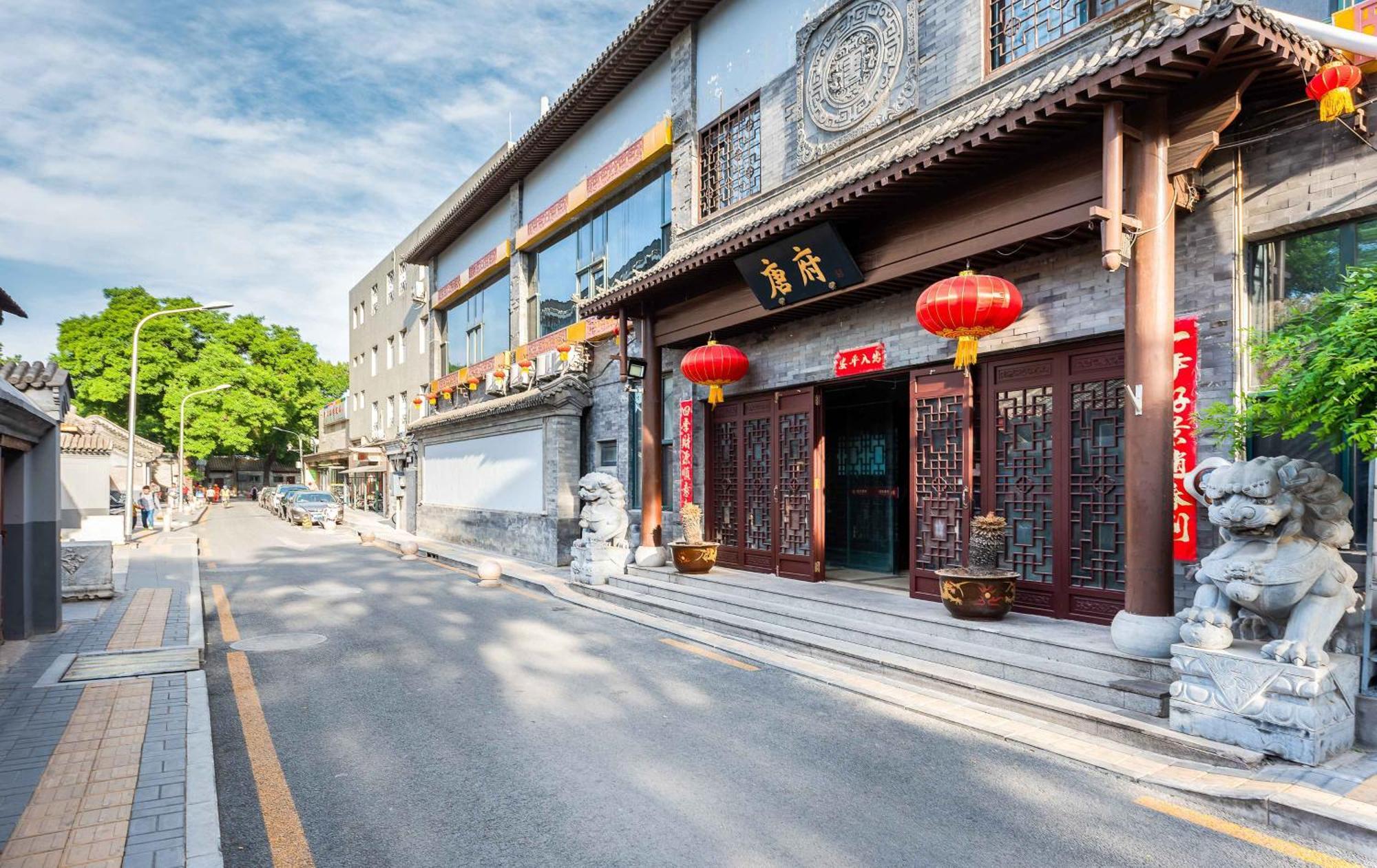 Chinese Culture Boutique Hotel-Tangfu,Traditional Chinese Theme,Heart Of Beijing,Near Forbidden City,Tiananmen Square,Hutongs,Metro Access,Free Coffee,Tea,Laundry Exterior foto